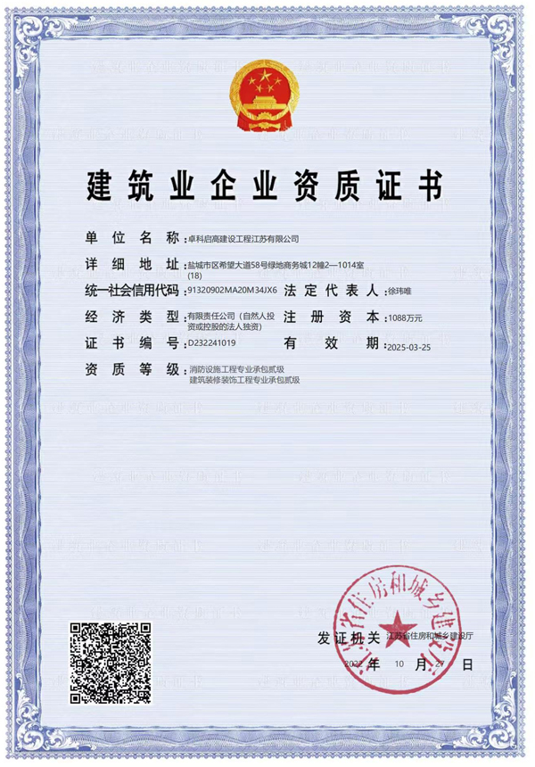 ȫaSC
